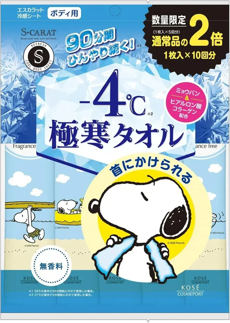 Escat Ultra-Cooling Towels 10-Pack Large Sweat-Proof Relief