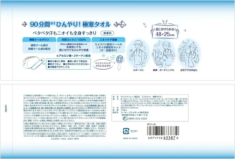 Escat Ultra-Cooling Towels 10-Pack Large Sweat-Proof Relief