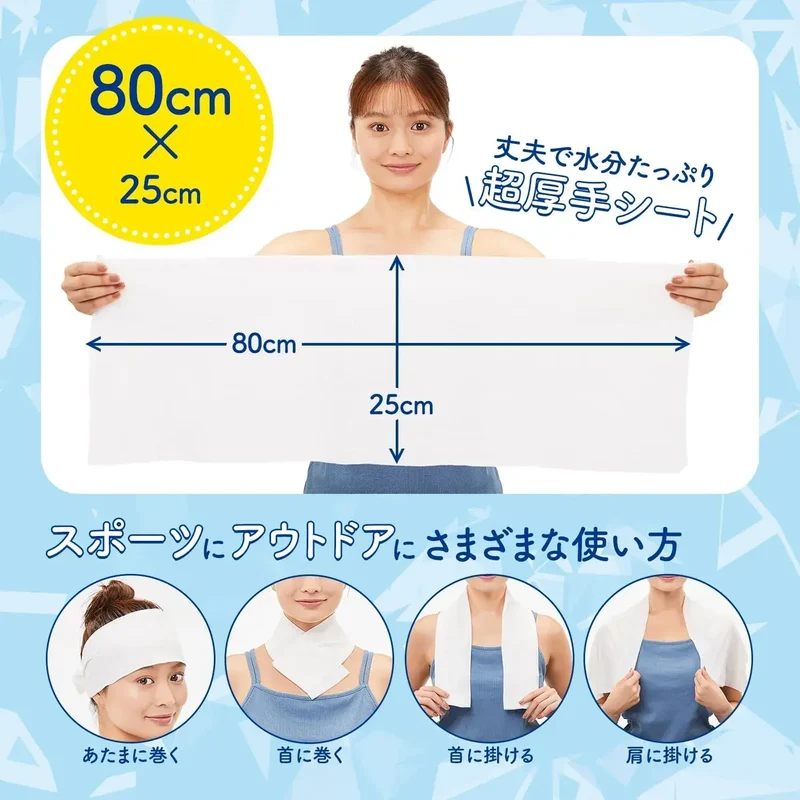 Kose Escat Extreme Cold Cooling Sensation Sweat Towels 5pc