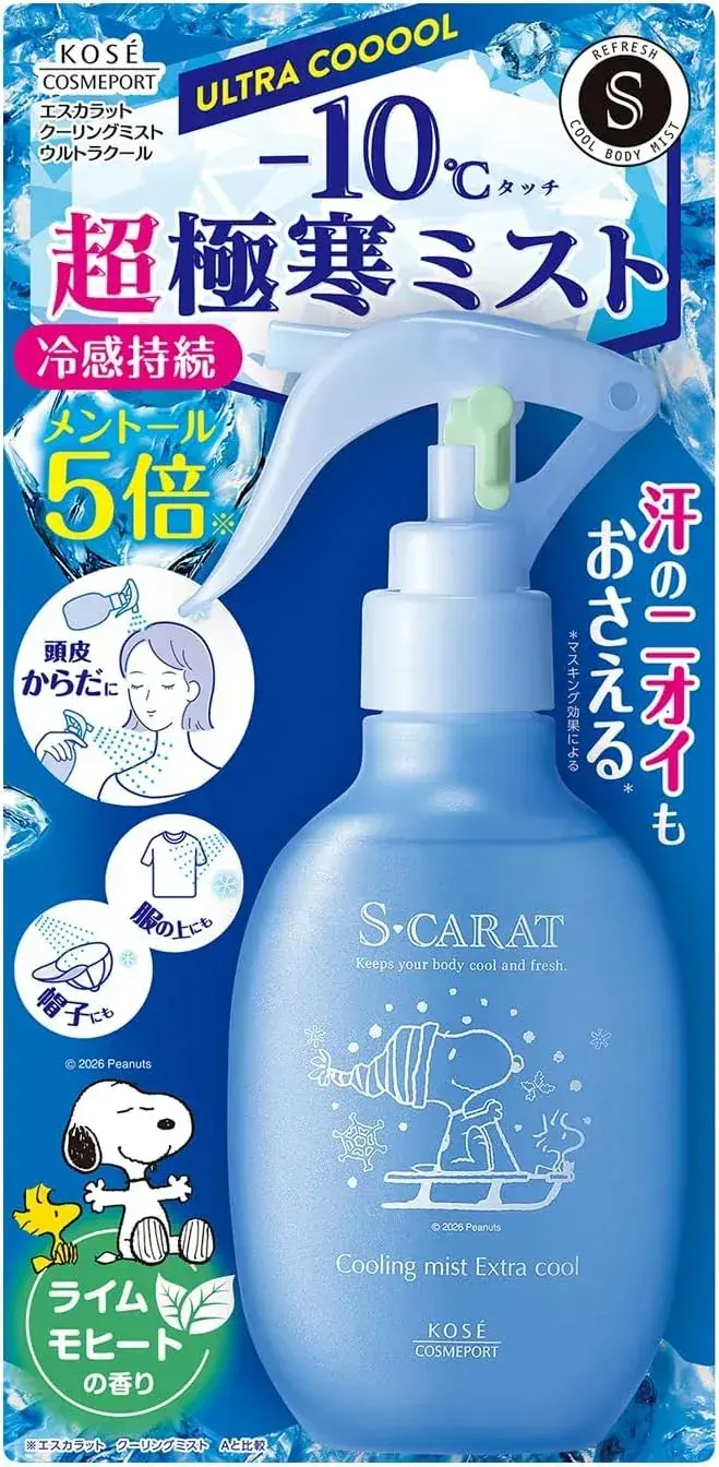 Escat Ultra Cooling Mist Spray for Heat Relief 150ml