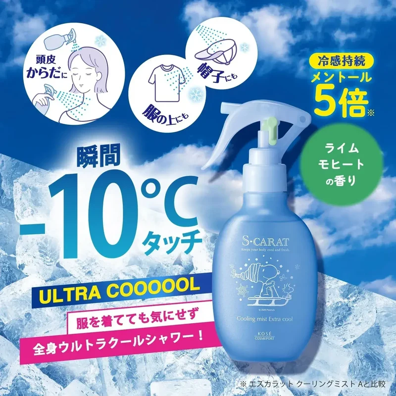 Escat Ultra Cooling Mist Spray for Heat Relief 150ml