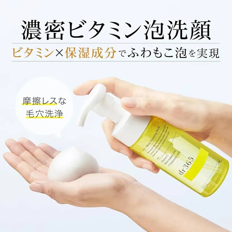Dr365 VC Hydrating Foam Cleanser Vitamin C Pore Refining Sensitive Skin