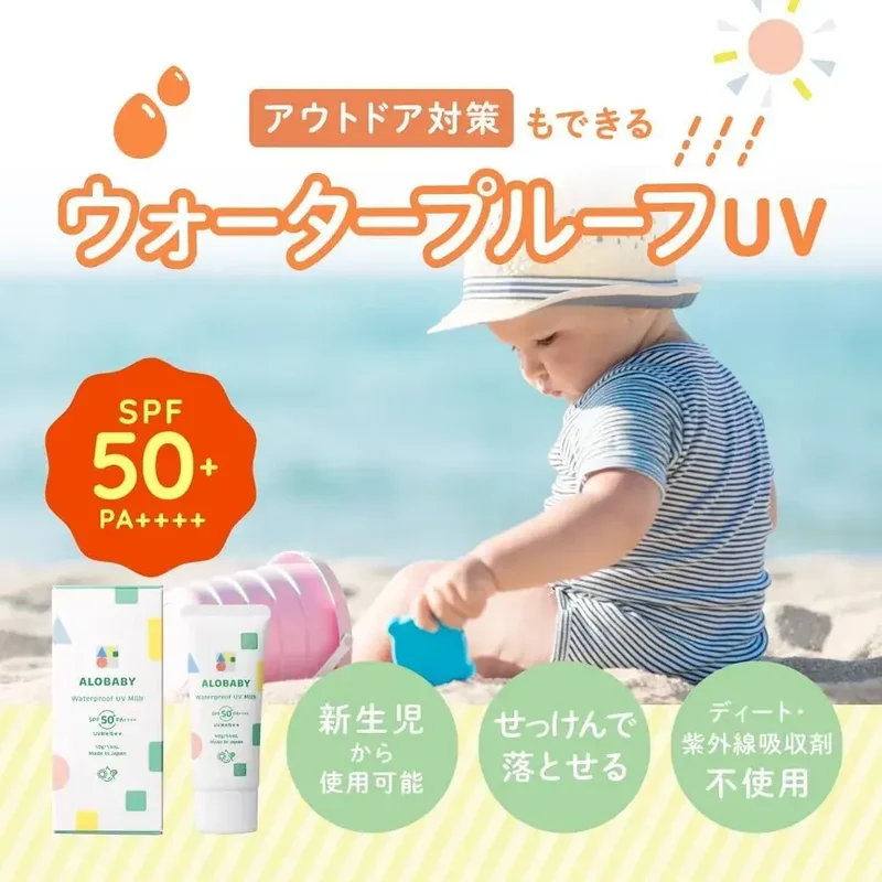 Alobaby Aloe Baby Organic Waterproof Sunscreen Milk SPF 50 PA++