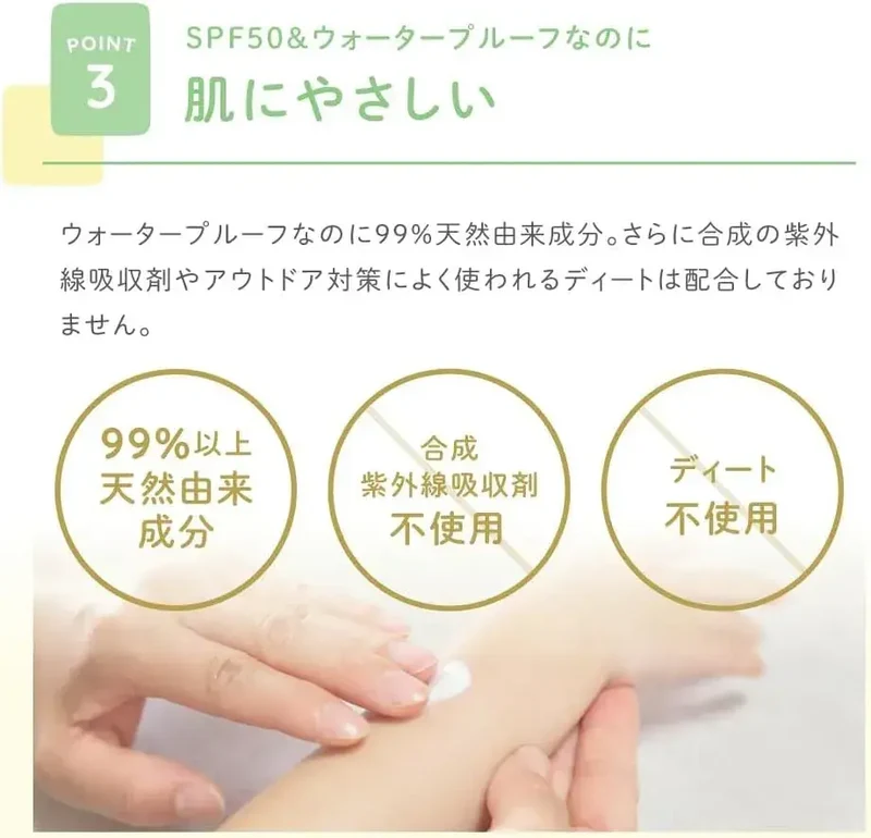 Alobaby Aloe Baby Organic Waterproof Sunscreen Milk SPF 50 PA++
