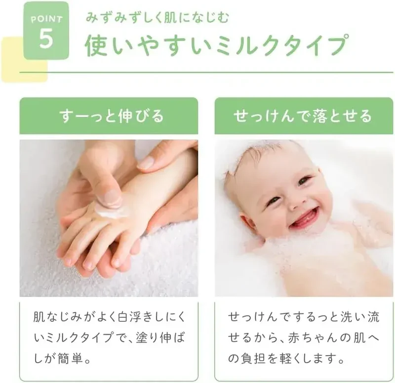Alobaby Aloe Baby Organic Waterproof Sunscreen Milk SPF 50 PA++