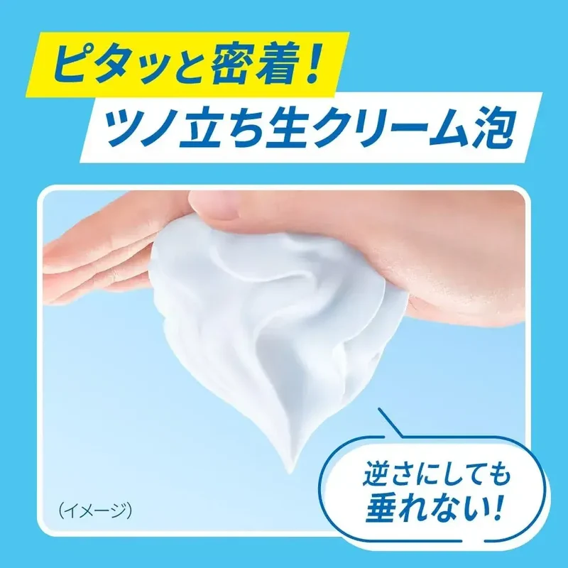 Biore U The Body Foaming Deep Clear Body Wash Pump for Radiant Skin