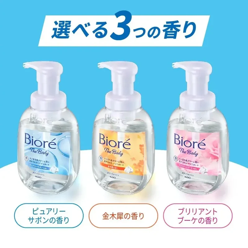 Biore U The Body Foaming Wash Brilliant Bouquet Scent