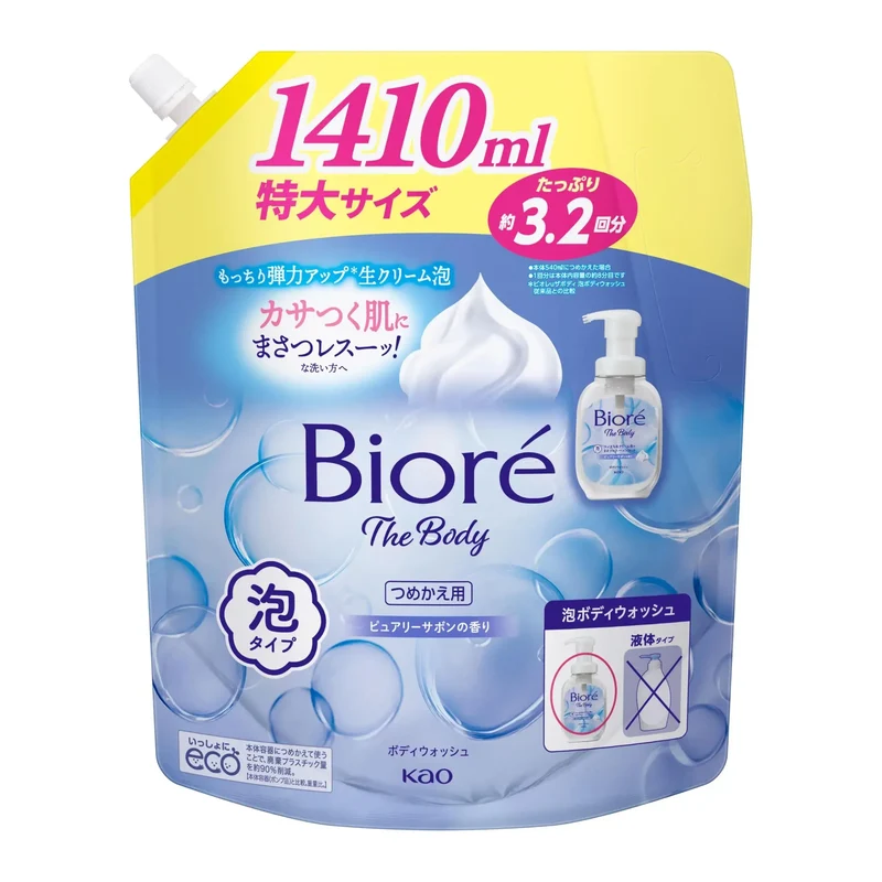 Biore U The Body Foaming Cleanser with Purely Savon Fragrance