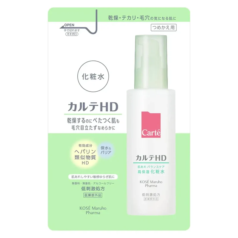 Carte HD Balance Care Medicinal Skincare Lotion for Healthy Skin