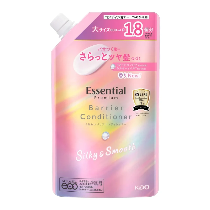Kao Essential Skincare Deep Hydrating Facial Cream - Rich Moisture