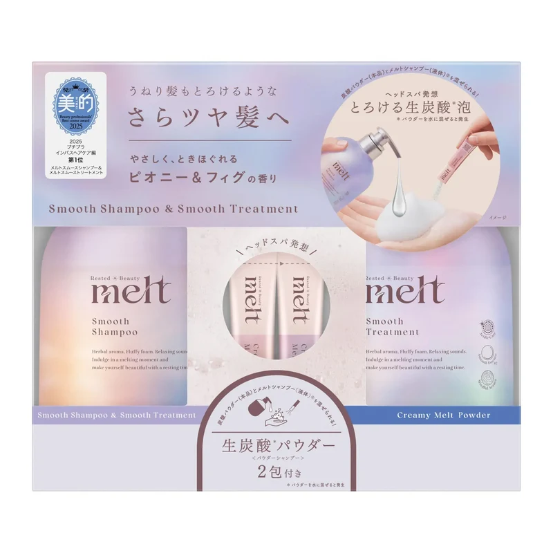 Melt Sparkling Care Hydrating Oil Hair & Beauty Enhancing Haircare