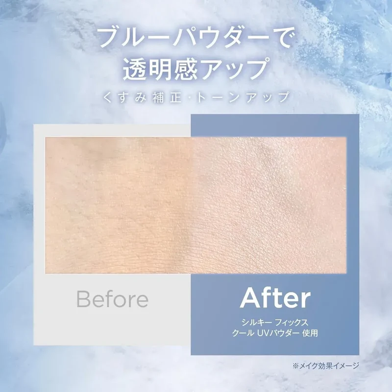 Daisy Doll Silky Fix Cool UV Powder SPF32 PA+++ Poreless 4.5g