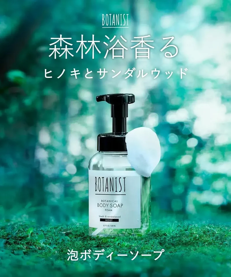 Botanist Botanical Moisturizing Foam Body Soap Refill 440ml