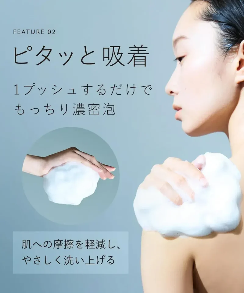 Botanist Botanical Moisturizing Foam Body Soap Refill 440ml