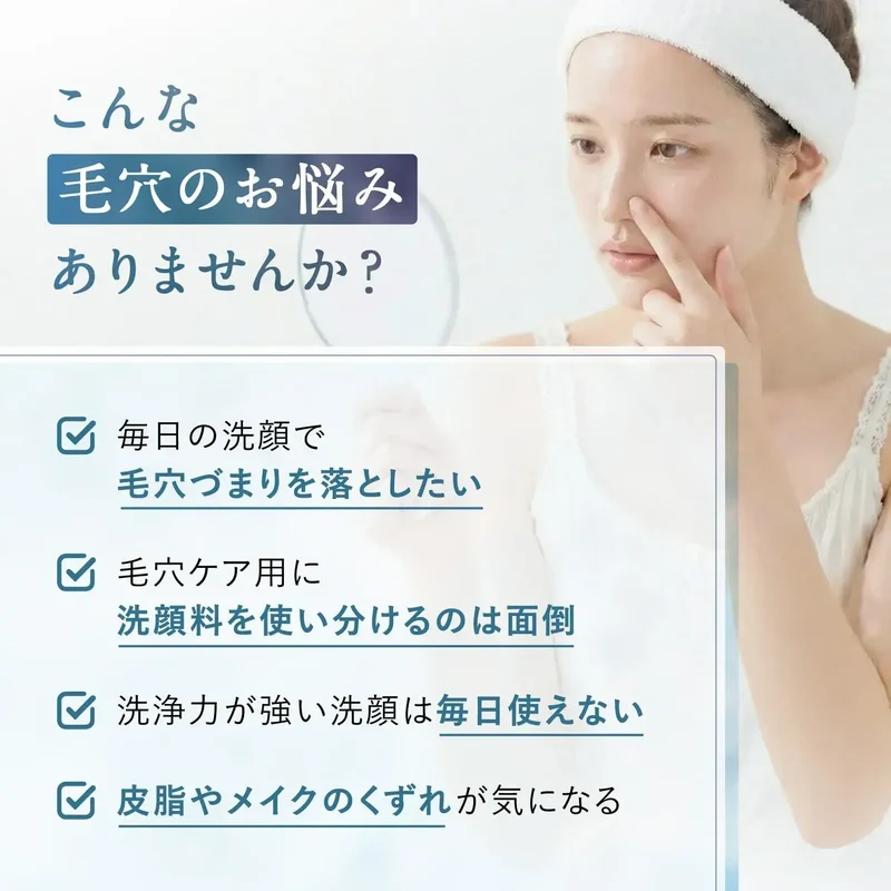 FANCL Skin Conditioning Gentle Face Cleanser for Sensitive Skin