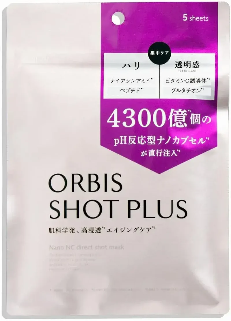 Orbis Shot Plus Nano NC Direct Shot Anti-Aging Mask 5-Sheet Set