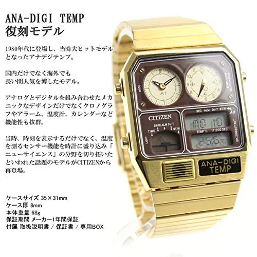 CITIZEN RECORD LABEL Ana-Digi Temp Reissue Watch Gold JG2103-72X