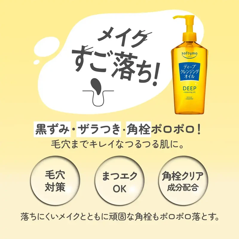 Softymo Kose Deep Cleansing Oil 240ml for Effective Makeup Removal