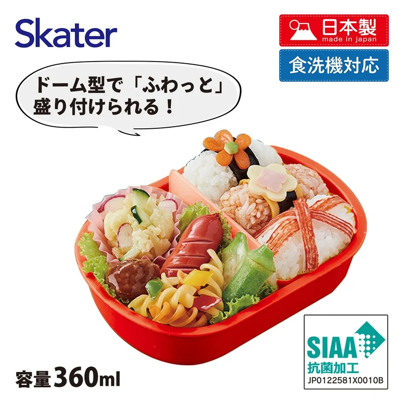 Skater 360ml Bento — 1-tier Microwave/Dishwasher Safe Caterpillar×Hello Kitty