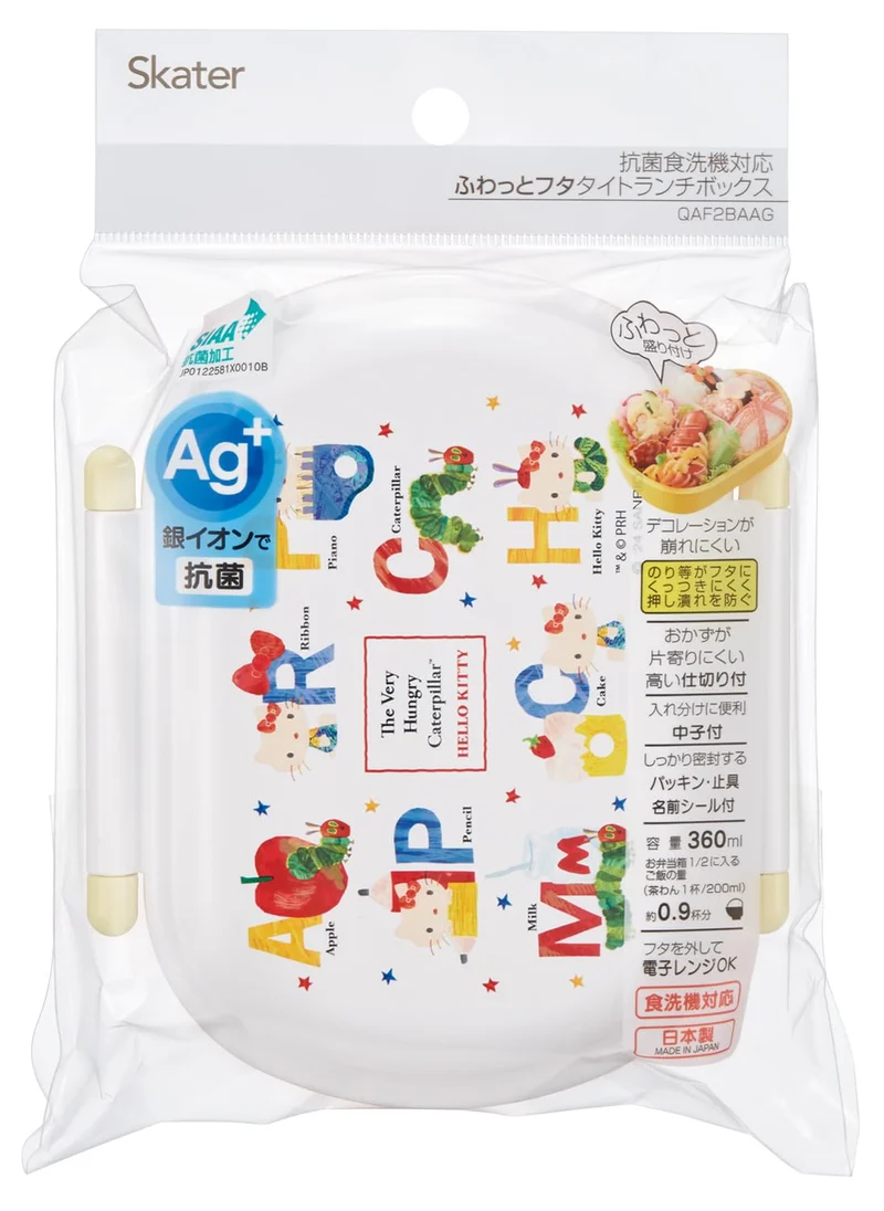 Skater 360ml Bento — 1-tier Microwave/Dishwasher Safe Caterpillar×Hello Kitty