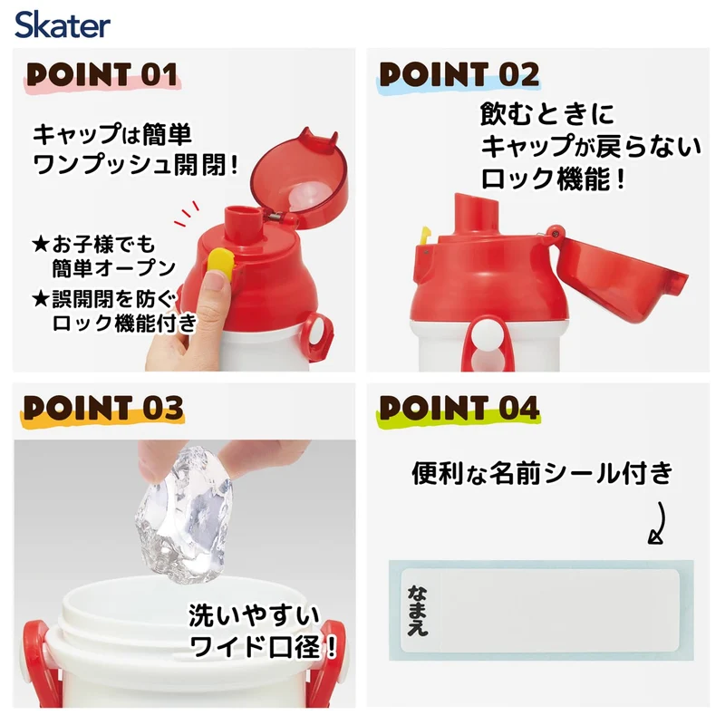 Skater 480ml Kids One-Touch Water Bottle — Hungry Caterpillar × Hello Kitty