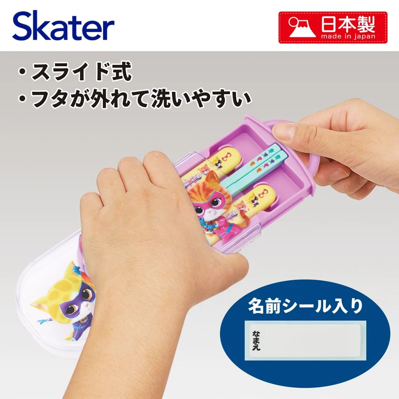 Skater Kids' Antibacterial Trio Cutlery w/ Slide Case & Name Label — Super Kitty