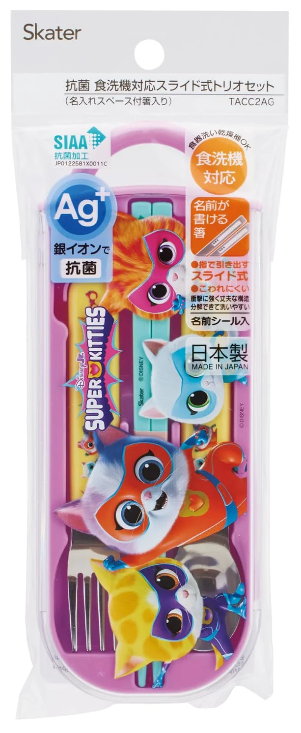 Skater Kids' Antibacterial Trio Cutlery w/ Slide Case & Name Label — Super Kitty