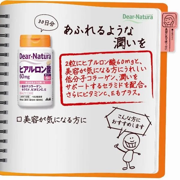 Dear-Natura Hyaluronic Acid 60 Tablets
