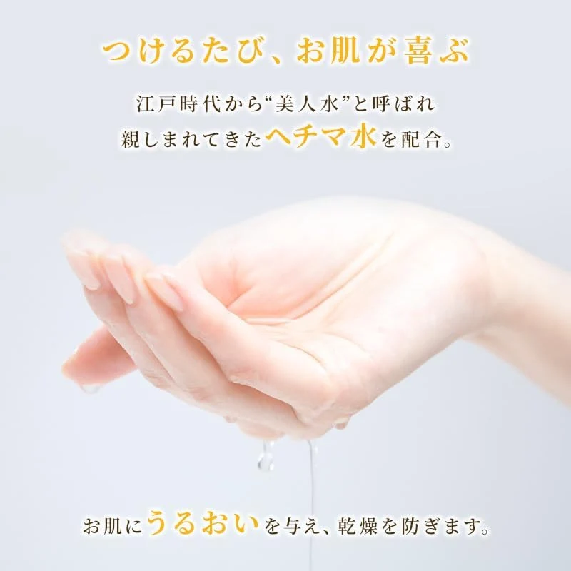 Sugi Bee Garden Mitsubachi Cosmetics Lotion 20ml Sample