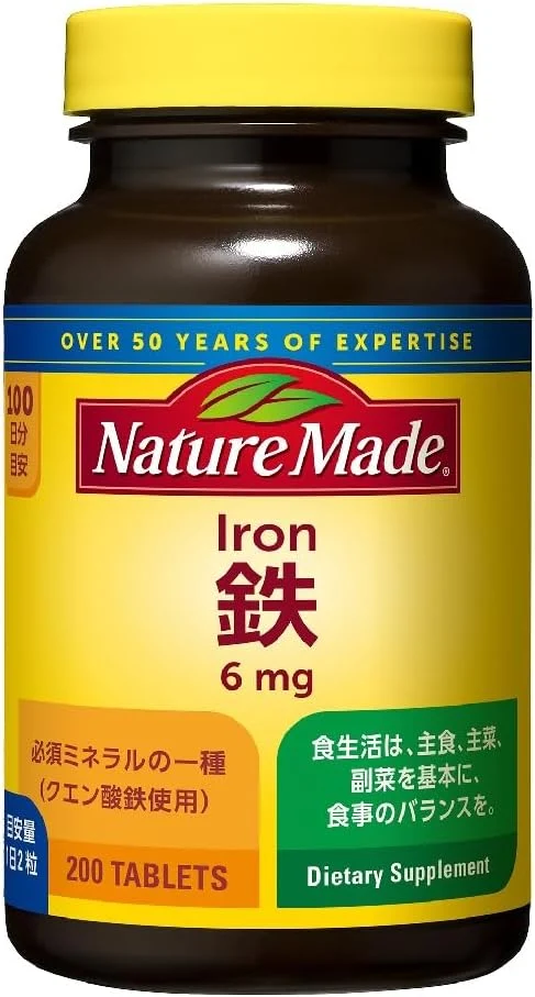 NatureMade Iron Supplement 200 Tablets