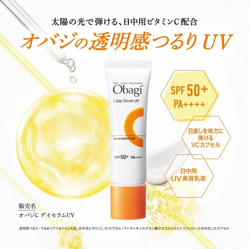 Obagi Japan C Day Serum UV Sunscreen Emulsion SPF 50 Plus 30g
