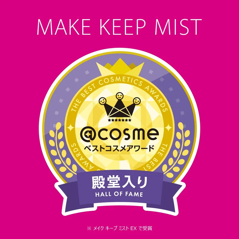 KOSE Make Keep Mist EX+ 80mL - Waterproof Setting Spray Sebum & Shine Control