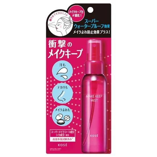 KOSE Make Keep Mist EX+ 80mL - Waterproof Setting Spray Sebum & Shine Control