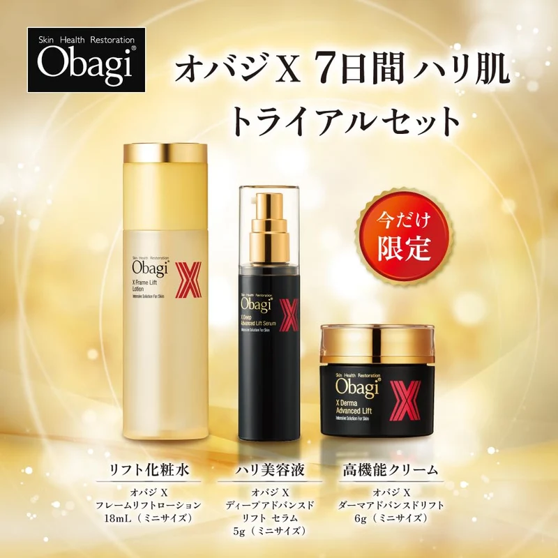 Obagi X 7-Day Firming Trial Mini Bottle Set