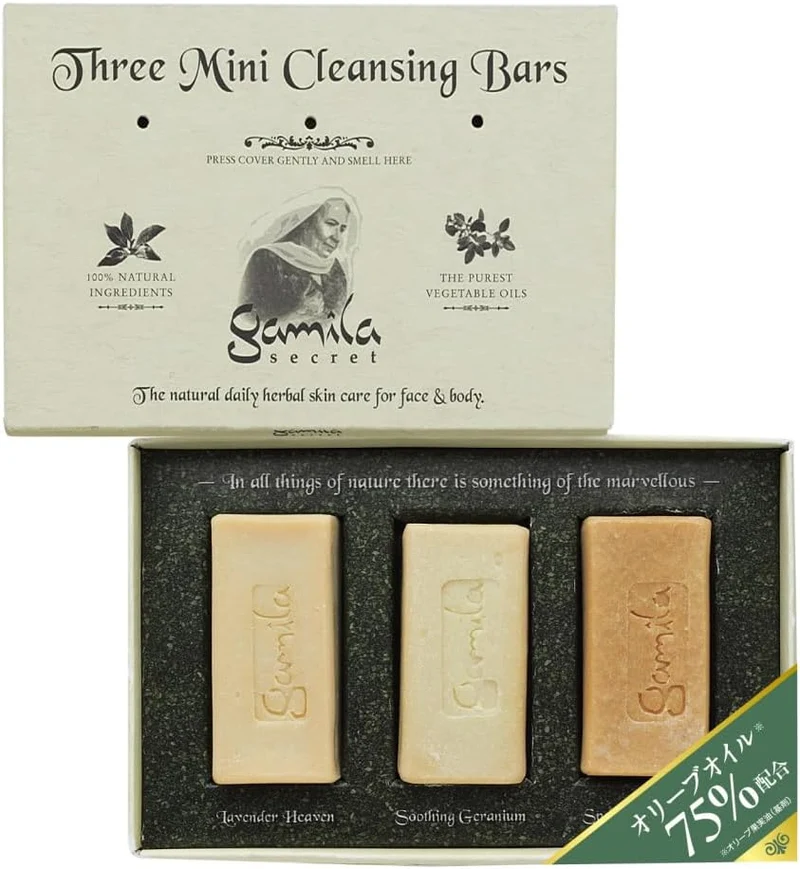Gamila Secret Three Mini Cleansing Soap Bar Set (Geranium, Original, Lavender)