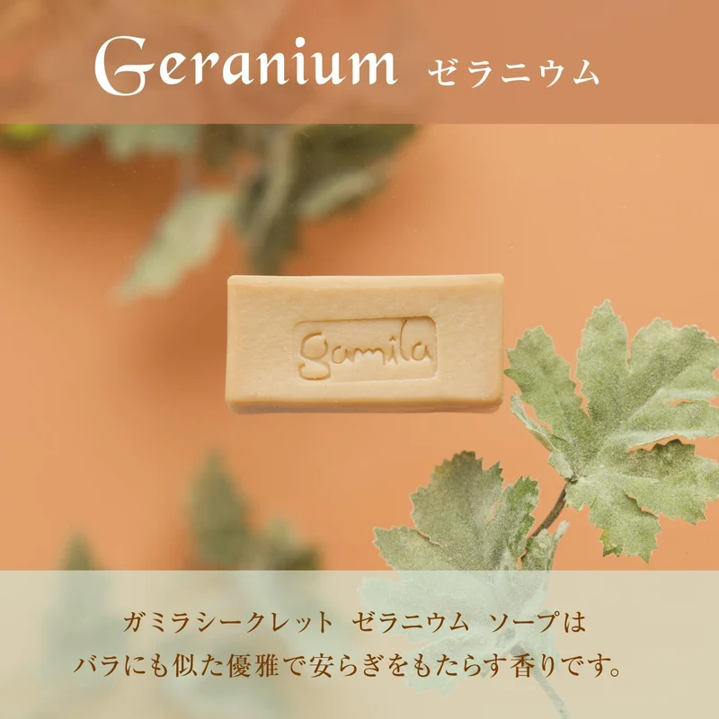 Gamila Secret Three Mini Cleansing Soap Bar Set (Geranium, Original, Lavender)