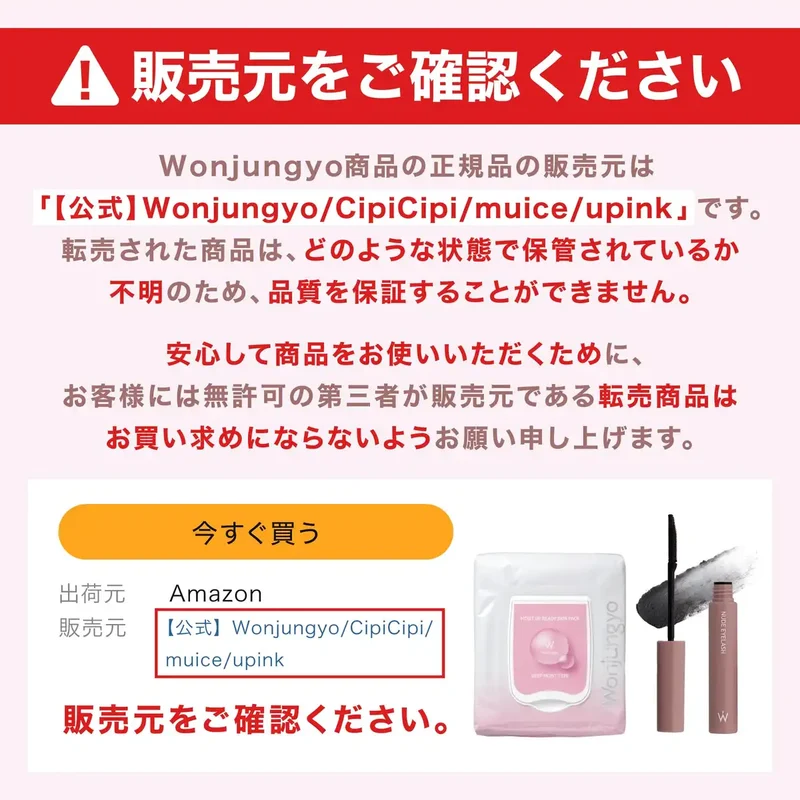 Wonjungyo Weekly Concentrate Hair Treatment 4 Pack Intensive Care Solution