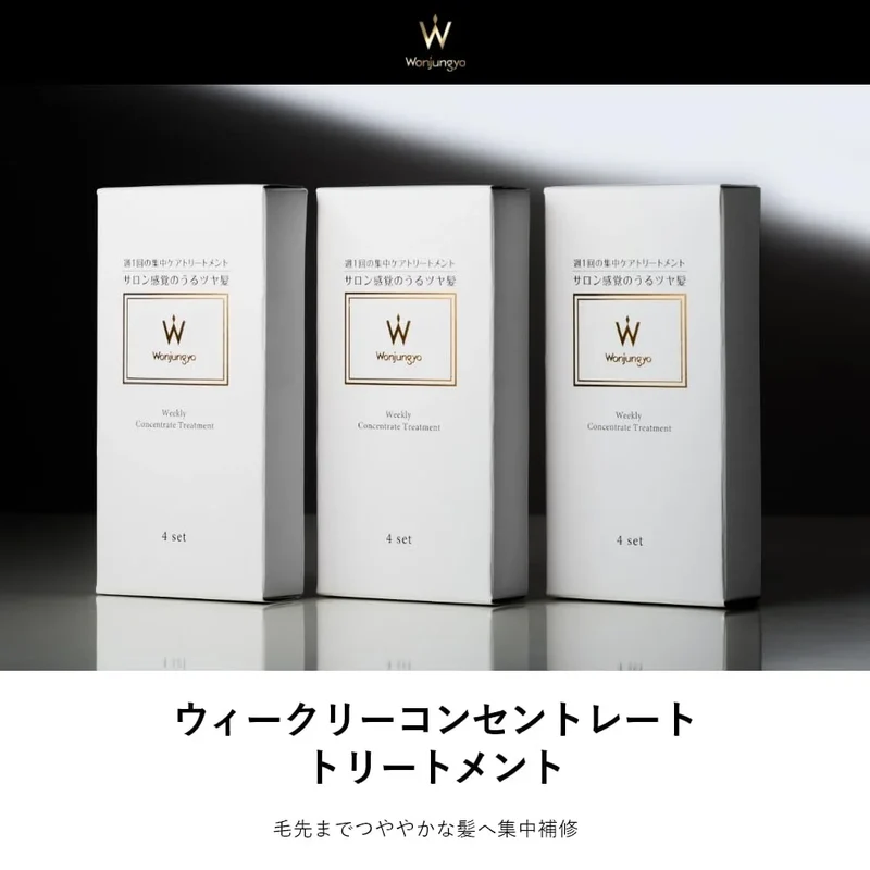 Wonjungyo Weekly Concentrate Hair Treatment 4 Pack Intensive Care Solution
