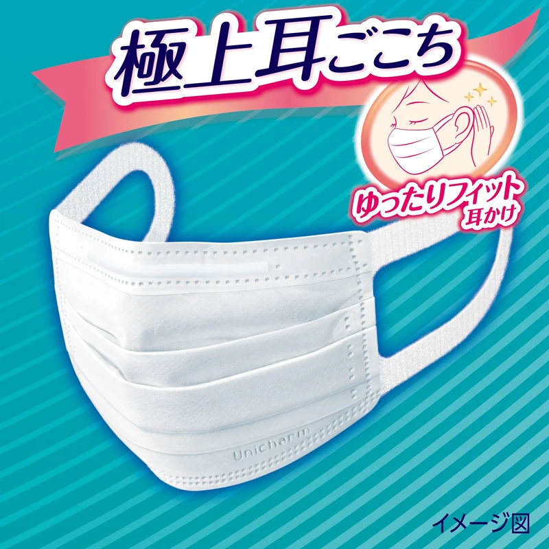 Unicharm Cho Kaiteki Mask Pleated Type Regular 50 Sheets