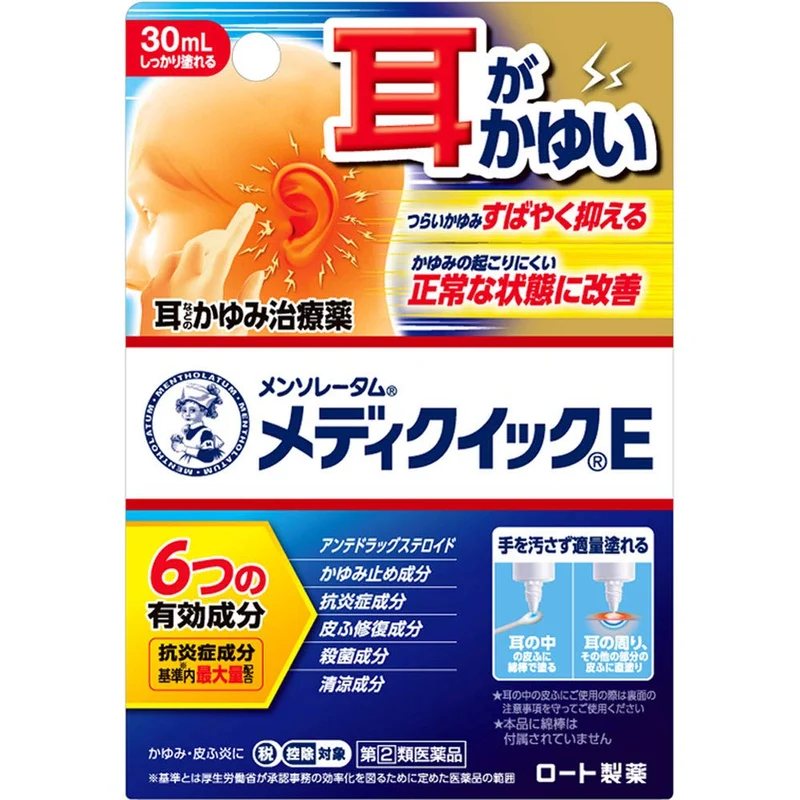 Rohto Mentholatum Medi Quick E 30ml