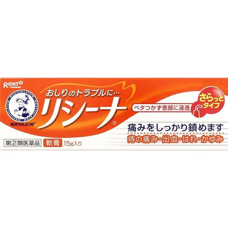 Rohto Mentholatum Resina Ointment A 15g