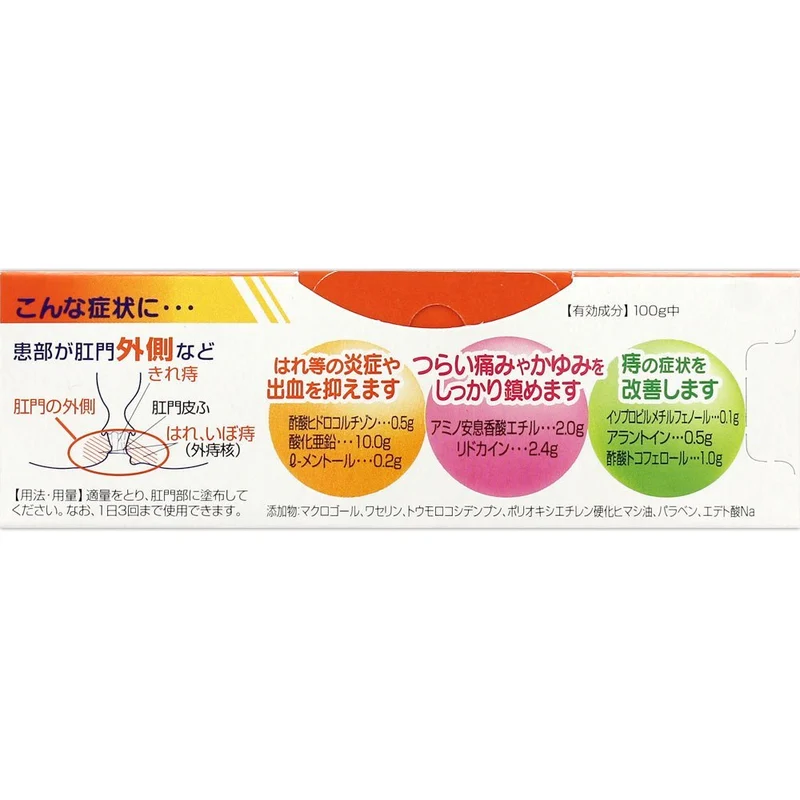 Rohto Mentholatum Resina Ointment A 15g