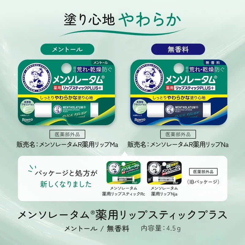Rohto Mentholatum Lip Stick Plus Menthol 4.5g