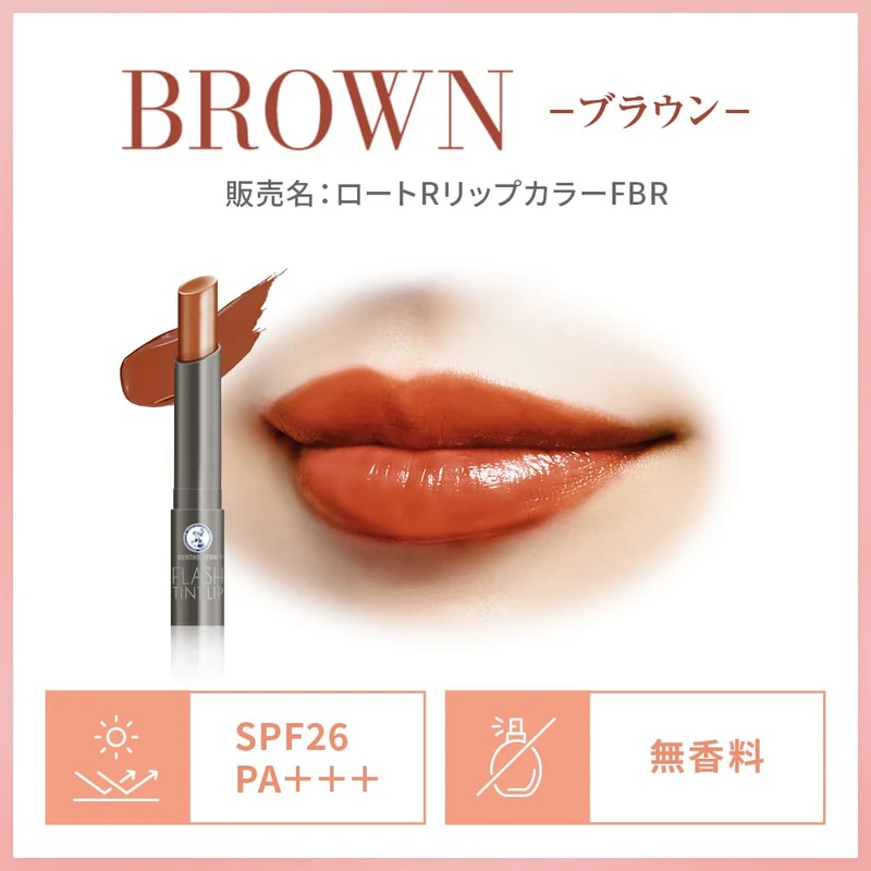 Mentholatum Flash Tint Lip Brown 2g