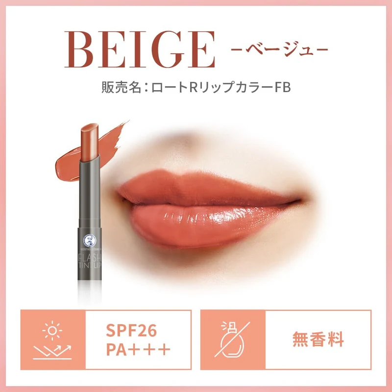 Mentholatum Flash Tint Lip Beige 2g