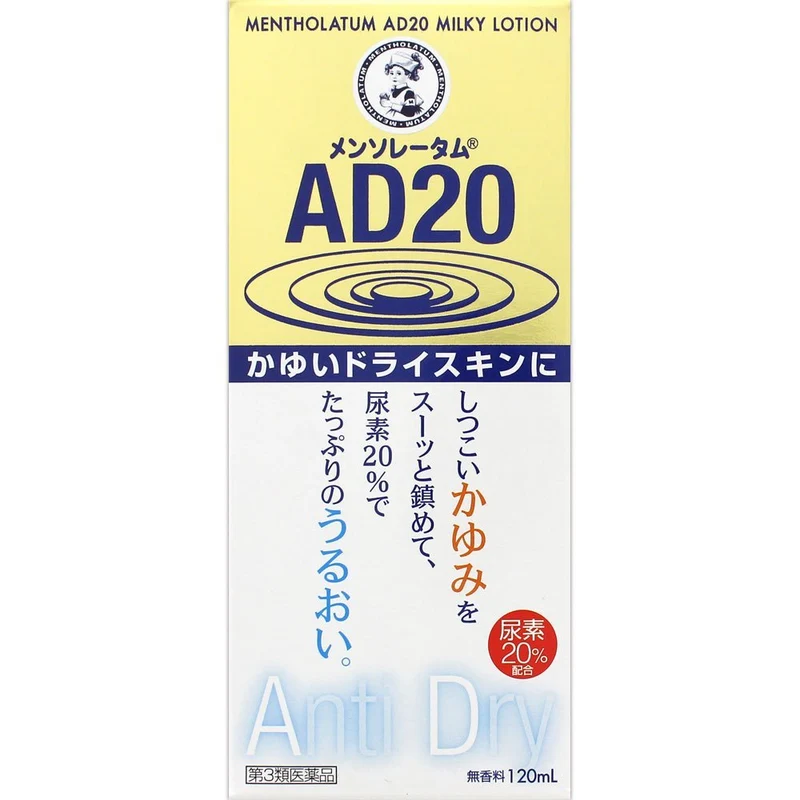 Rohto Mentholatum AD20 Emulsion Lotion 120ml