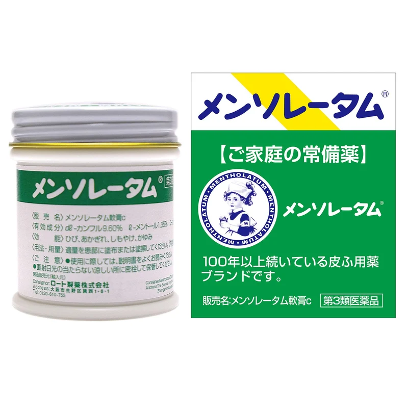 Rohto Mentholatum Ointment C 75g