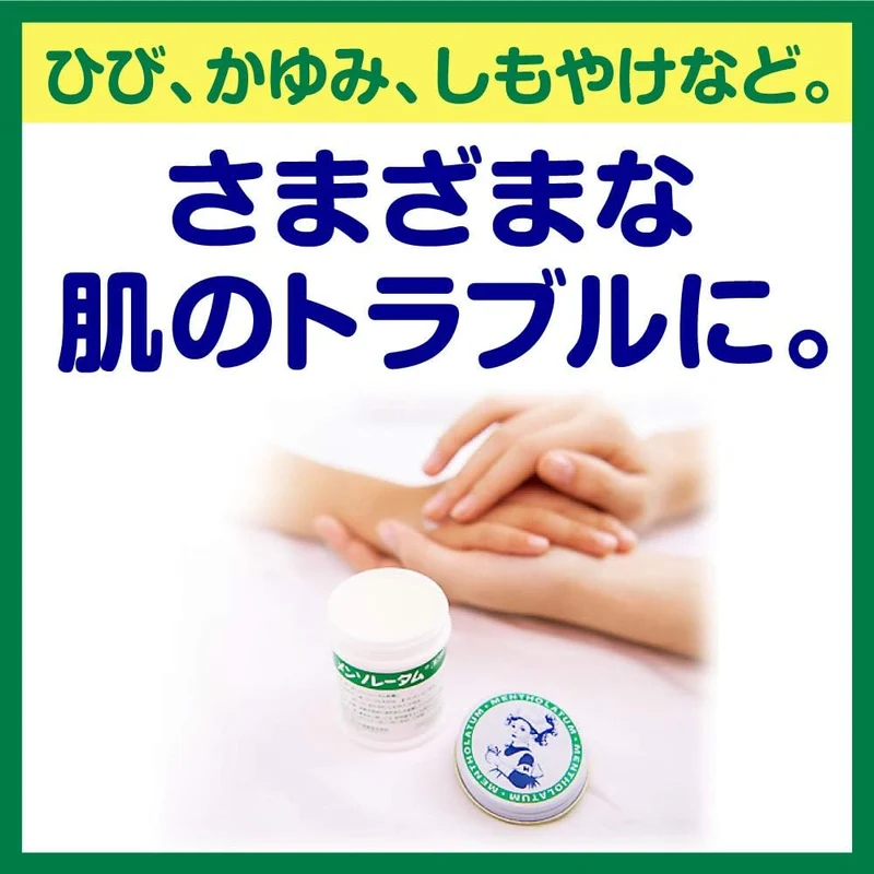Rohto Mentholatum Ointment c 35g