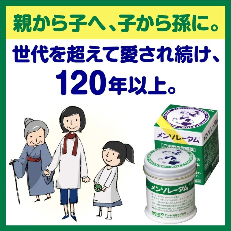 Rohto Mentholatum Ointment c 35g