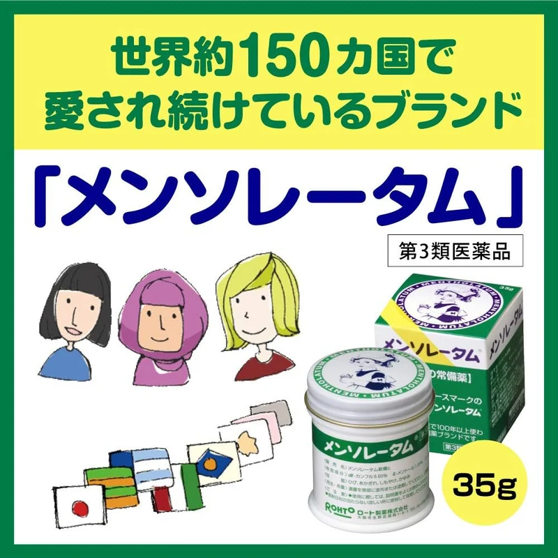 Rohto Mentholatum Ointment c 35g